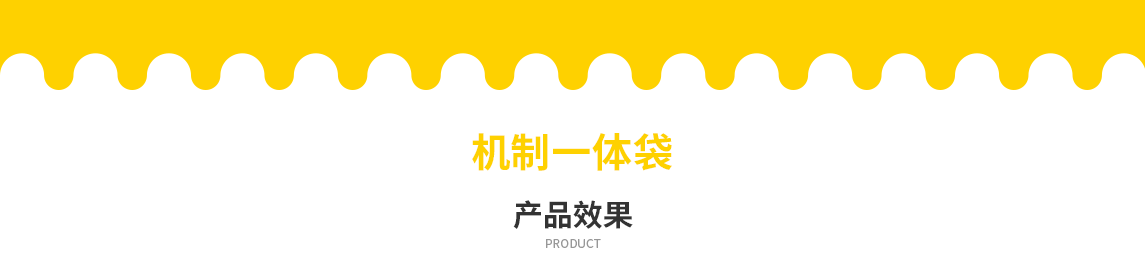 铁岭市无纺布立体袋定做需要注意一下几点