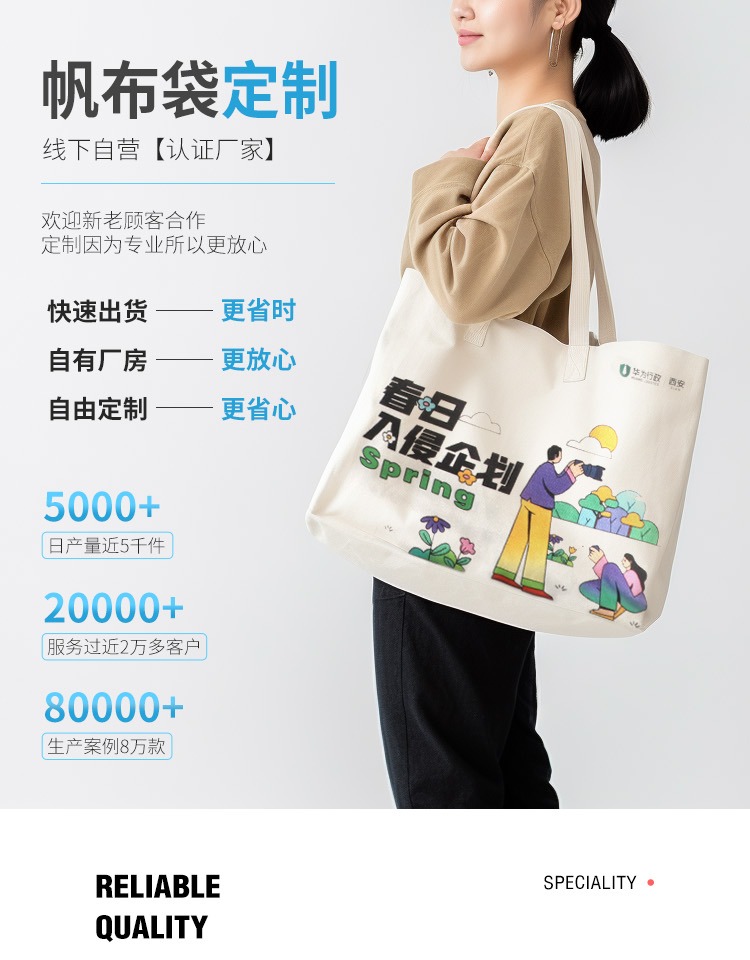 铁岭市探索绿色时尚新风尚：凯森源头帆布袋厂家的耐用帆布袋