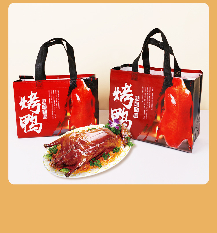 铁岭市无纺布覆膜外卖袋定做